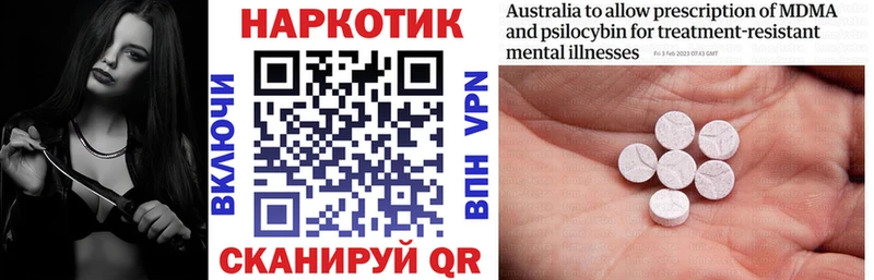 Как найти закладки Новый Уренгой ГАШИШ COCAIN Codein Меф Alpha-PVP МЕТАМФЕТАМИН