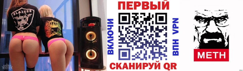 АМФЕТАМИН Premium  Новый Уренгой 