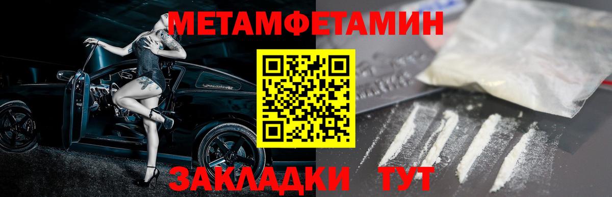 Новый Уренгой  Amphetamine Premium  Вход с VPN 