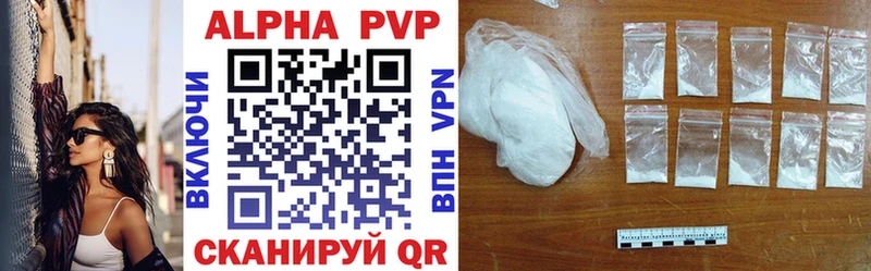A-PVP СК КРИС  купить наркотик  Новый Уренгой 