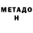 Меф VHQ Blaire Seybold