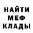 Бутират GHB Teymur Murtuzov