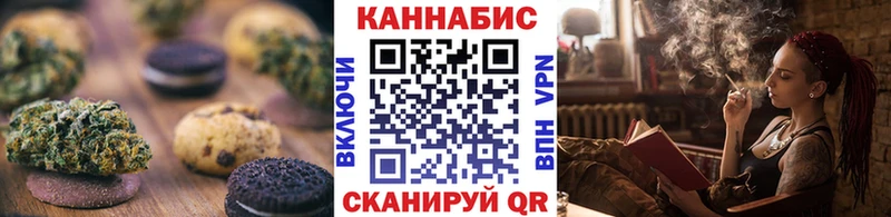 Cannafood марихуана где купить наркоту Новый Уренгой
