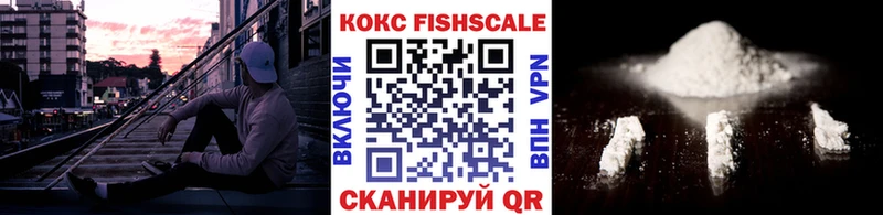КОКАИН 97%  Новый Уренгой 