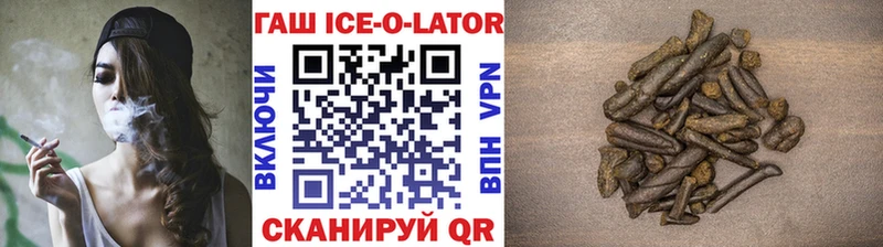 ГАШ VHQ  Новый Уренгой 