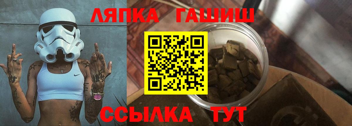 ГАШИШ 40% ТГК Новый Уренгой