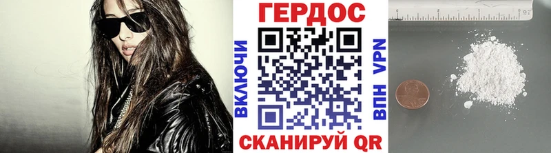 где купить наркоту  Новый Уренгой  ГЕРОИН гречка 