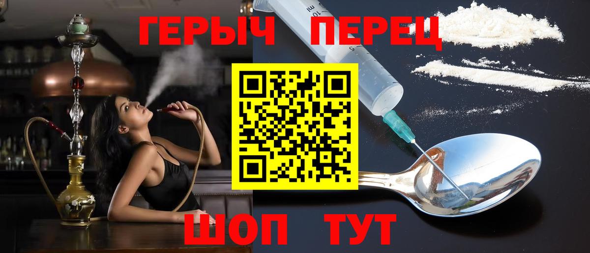 Героин гречка  Вход с VPN  Новый Уренгой 