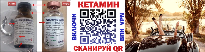 КЕТАМИН ketamine  продажа наркотиков  Новый Уренгой 