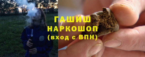 синтетический гашиш Балахна