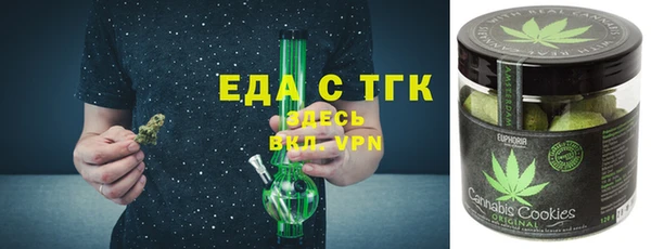 метамфетамин Балабаново