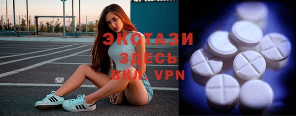 сатива Арсеньев