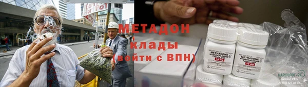 синтетический гашиш Балахна