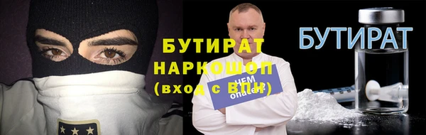 метамфетамин Балабаново