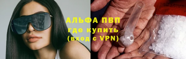 твердый Армянск