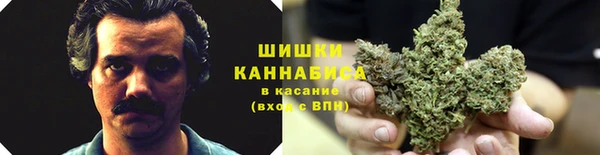 метамфетамин Балабаново
