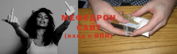 сатива Арсеньев