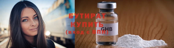 стаф Аркадак