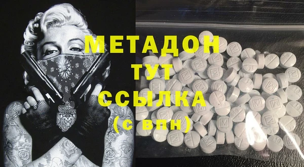 каннабис Мегион