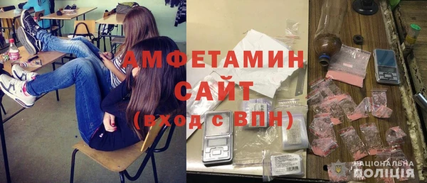 синтетический гашиш Балахна