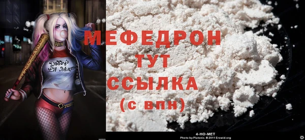мяу мяу мука Баксан