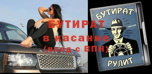 метамфетамин Балабаново