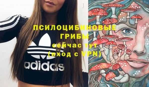 метамфетамин Балабаново