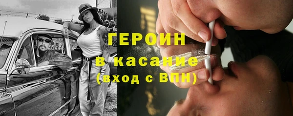 стаф Аркадак