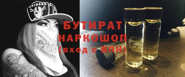 стаф Аркадак