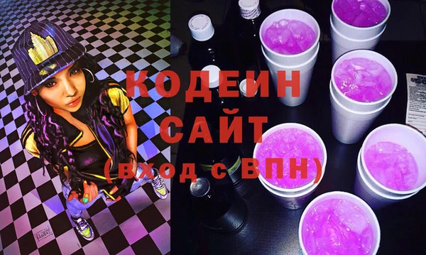 твердый Армянск