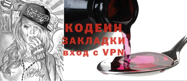 твердый Армянск
