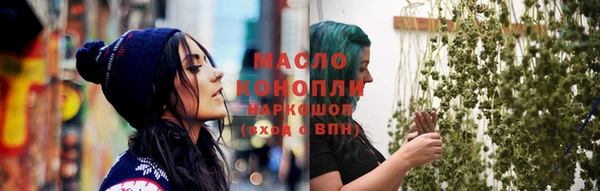 твердый Армянск