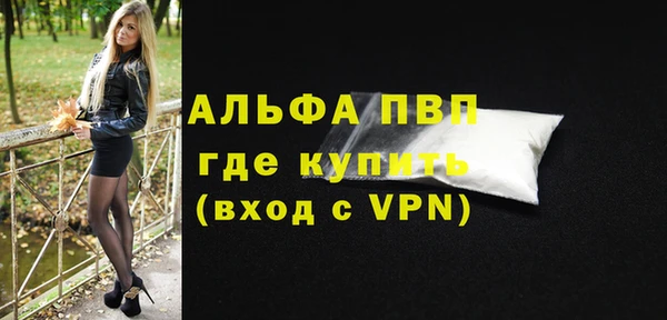метамфетамин Балабаново