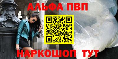 гашик Пенза
