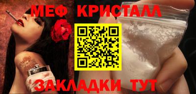 синтетический гашиш Апшеронск