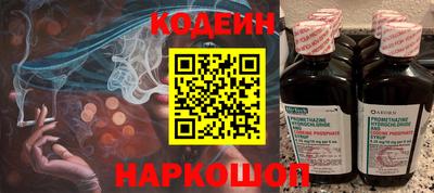 синтетический гашиш Апшеронск