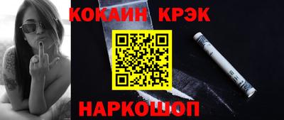 гашик Пенза