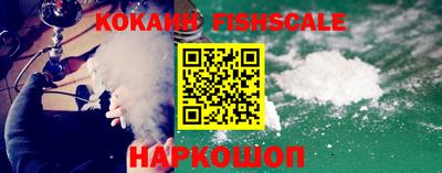 синтетический гашиш Апшеронск