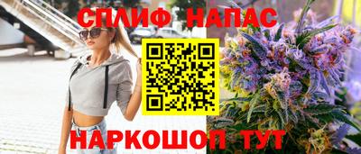 гашик Пенза
