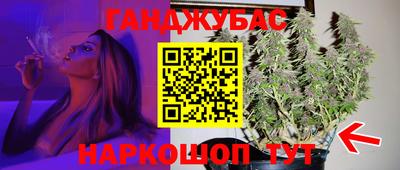 гашик Пенза