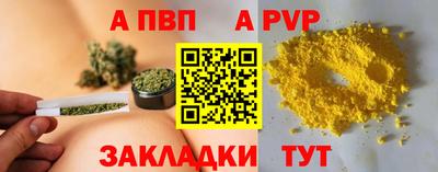 синтетический гашиш Апшеронск