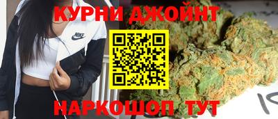синтетический гашиш Апшеронск