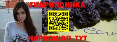 синтетический гашиш Апшеронск