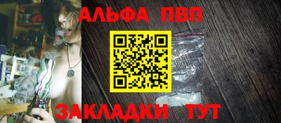 гашик Пенза