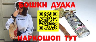 гашик Пенза