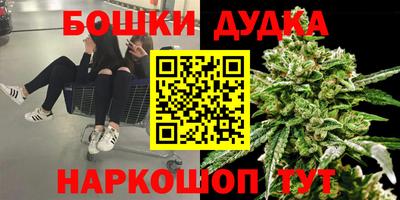 синтетический гашиш Апшеронск