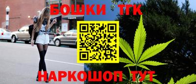 гашик Пенза