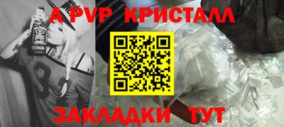 скорость Апрелевка