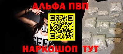 скорость Апрелевка