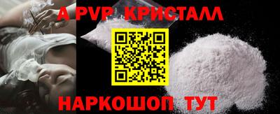 герыч Аргун